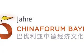 15 Jahre Jubiläumsfeier Chinaforum Bayern 2018